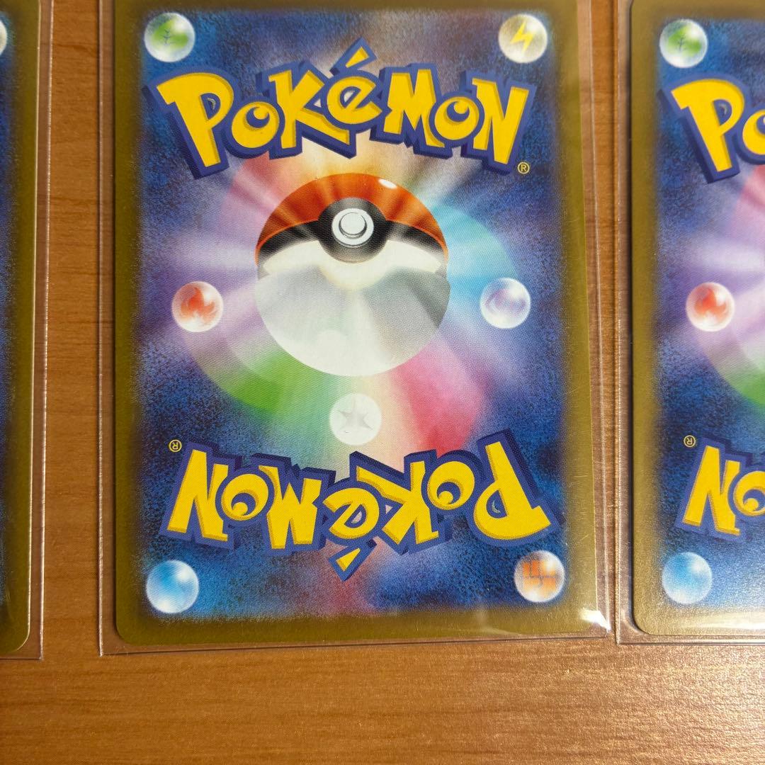 ポケモンカード sar MA 7枚セット　メガゲンガーex など