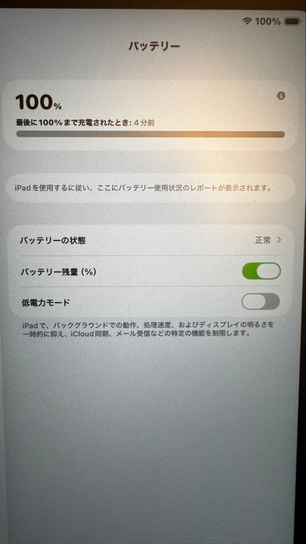 iPad Air 11㌅ M3 128GB + Apple Pencil Pro