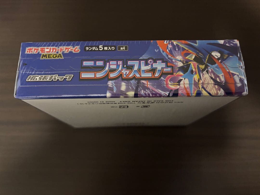ポケモンカード　ニンジャスピナー　シュリンク付き　1BOX