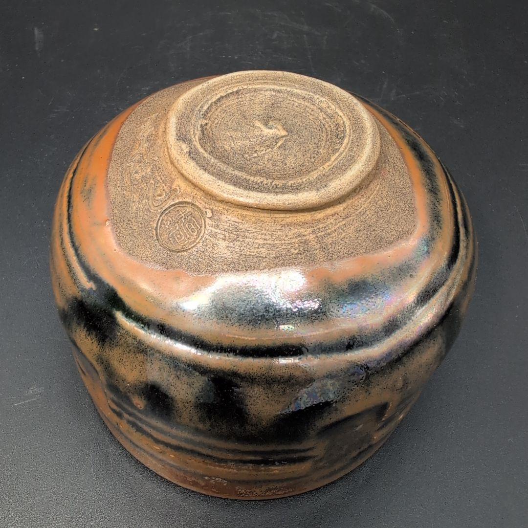 【超希少】茶道具 古瀬戸 抹茶茶碗 骨董品 初代 加藤春花 造