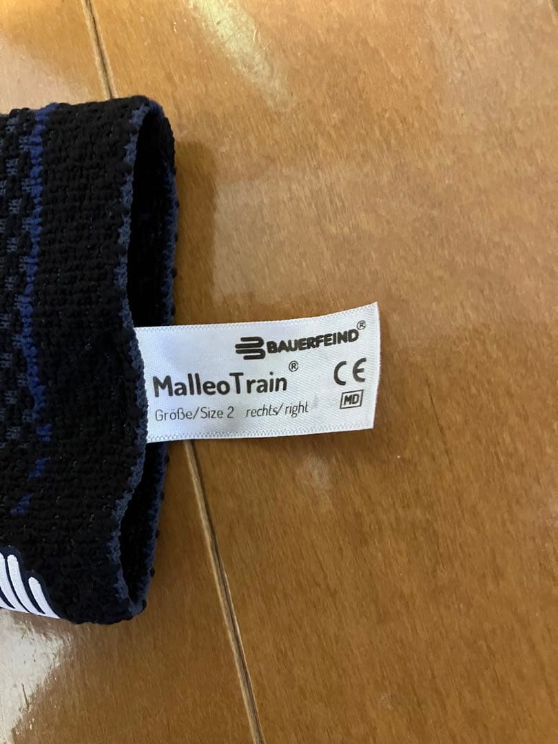 BAUERFEIND MalleoTrain 足首用サポーター サイズ2