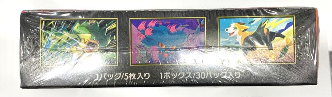 【新品未開封】ポケモンカード インフェルノX 【シュリンク付き】
