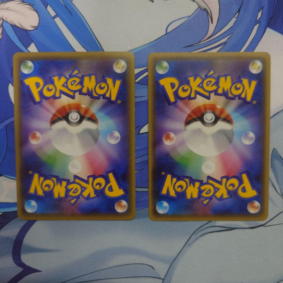 ポケモンカード ハイパーボール cp4 2枚セット まとめ売り