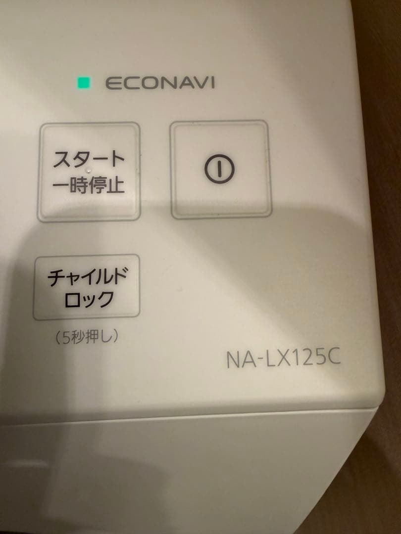 Panasonic NA-LX125CL-W ドラム式洗濯乾燥機 12kg