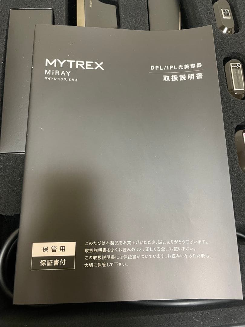 MYTREX MiRAY 脱毛器