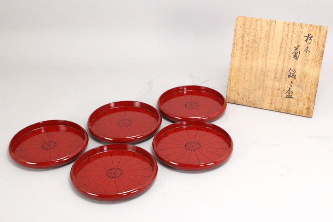 No5297高桑泉斎 造　朽木菊銘々盆　直径15cm 5客　共布/共箱　送料無料