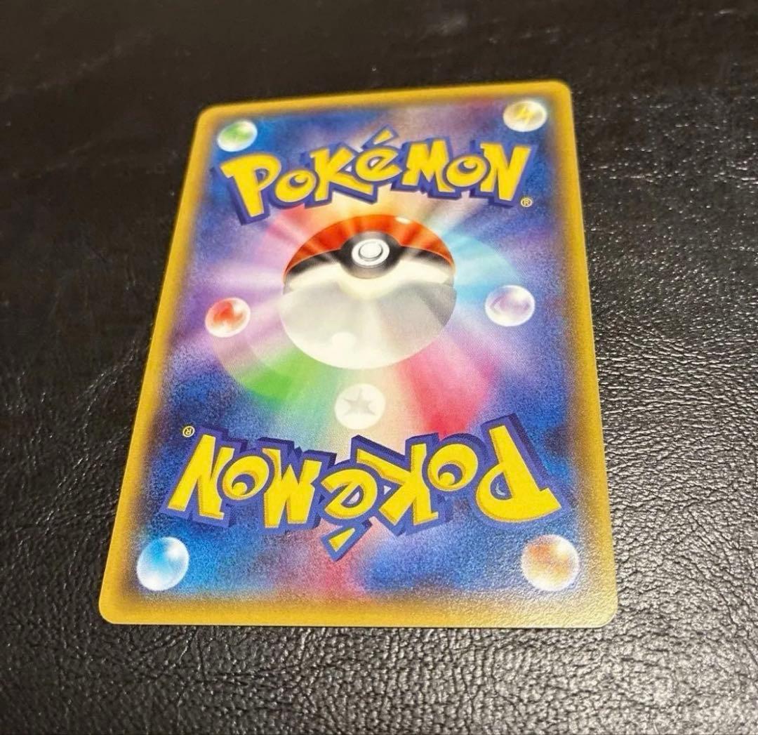 ポケモンカード　プロモ　メガトウキョーのピカチュウ HP70/非売品