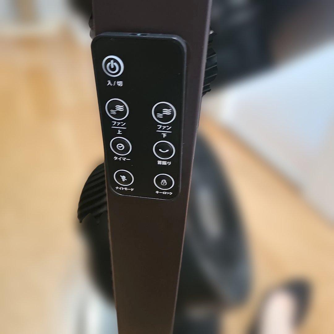 コイズミ　マルチファン　扇風機 タイマー機能付き　USED