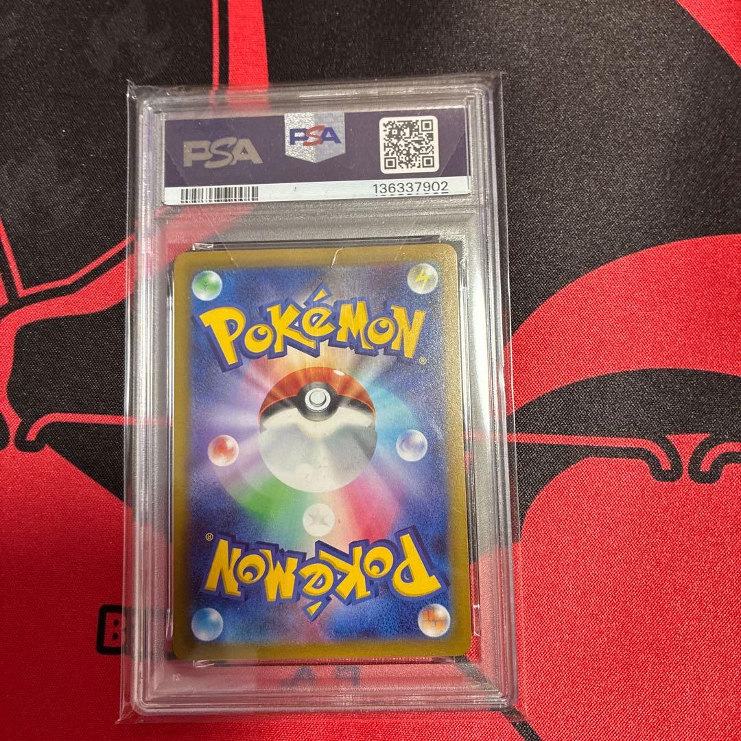 PSA10 2022年 ポケモンカード ゲッコウガ #339