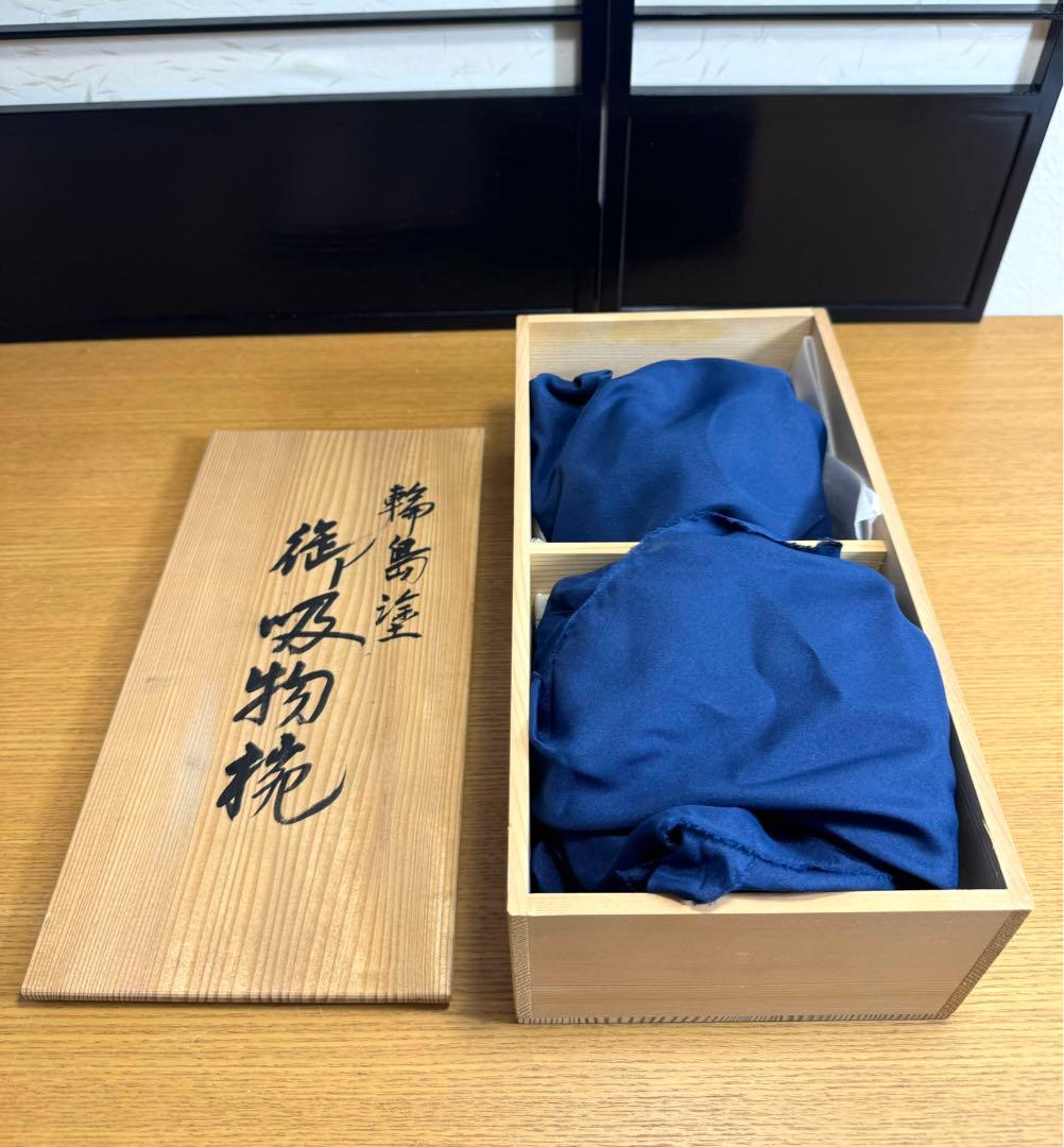 601御汁椀　吸物椀　ペア　木箱
