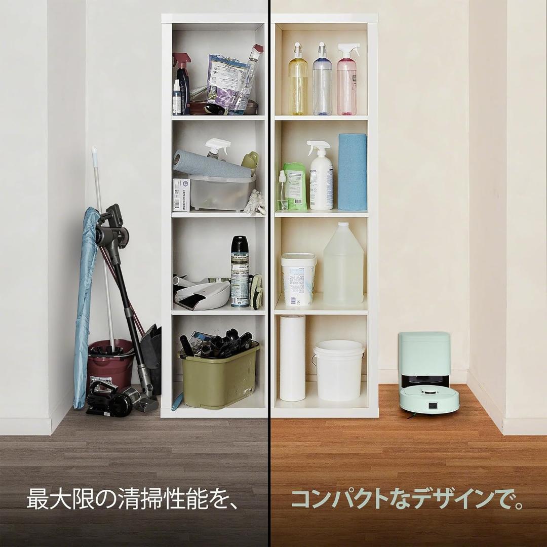 ルンバ Roomba Mini 掃除機＆床拭きロボット + AutoEmpty™