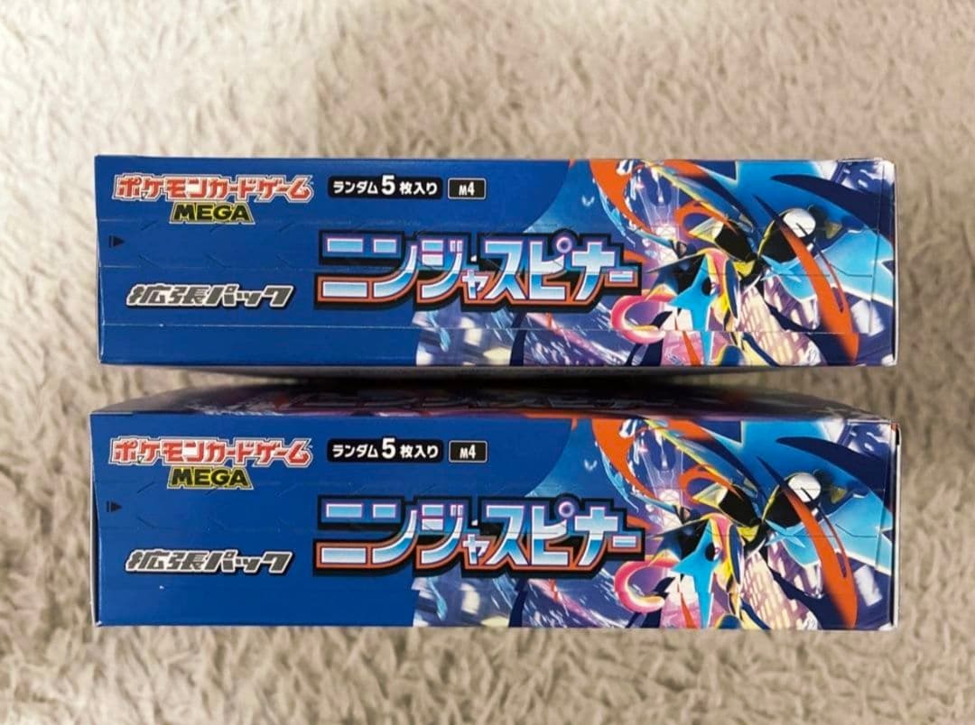 ポケカ　ニンジャスピナー　2BOXシュリンク無