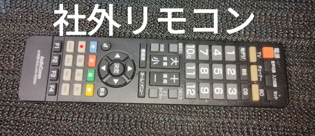 【ワンオーナー】Hisense 4K対応 LEDテレビ 本体