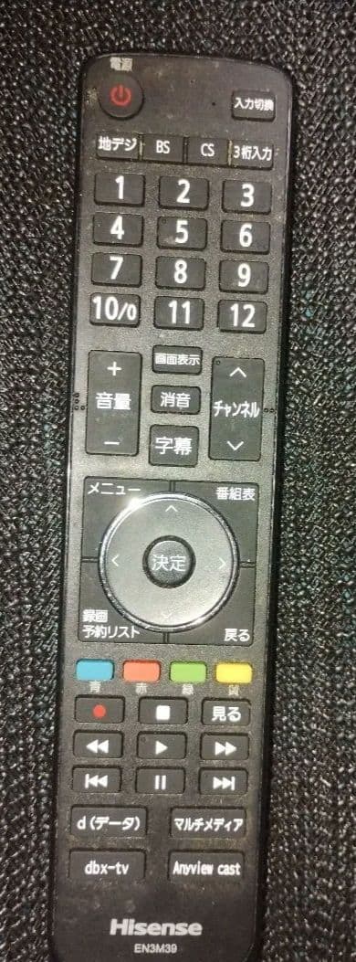 【ワンオーナー】Hisense 4K対応 LEDテレビ 本体