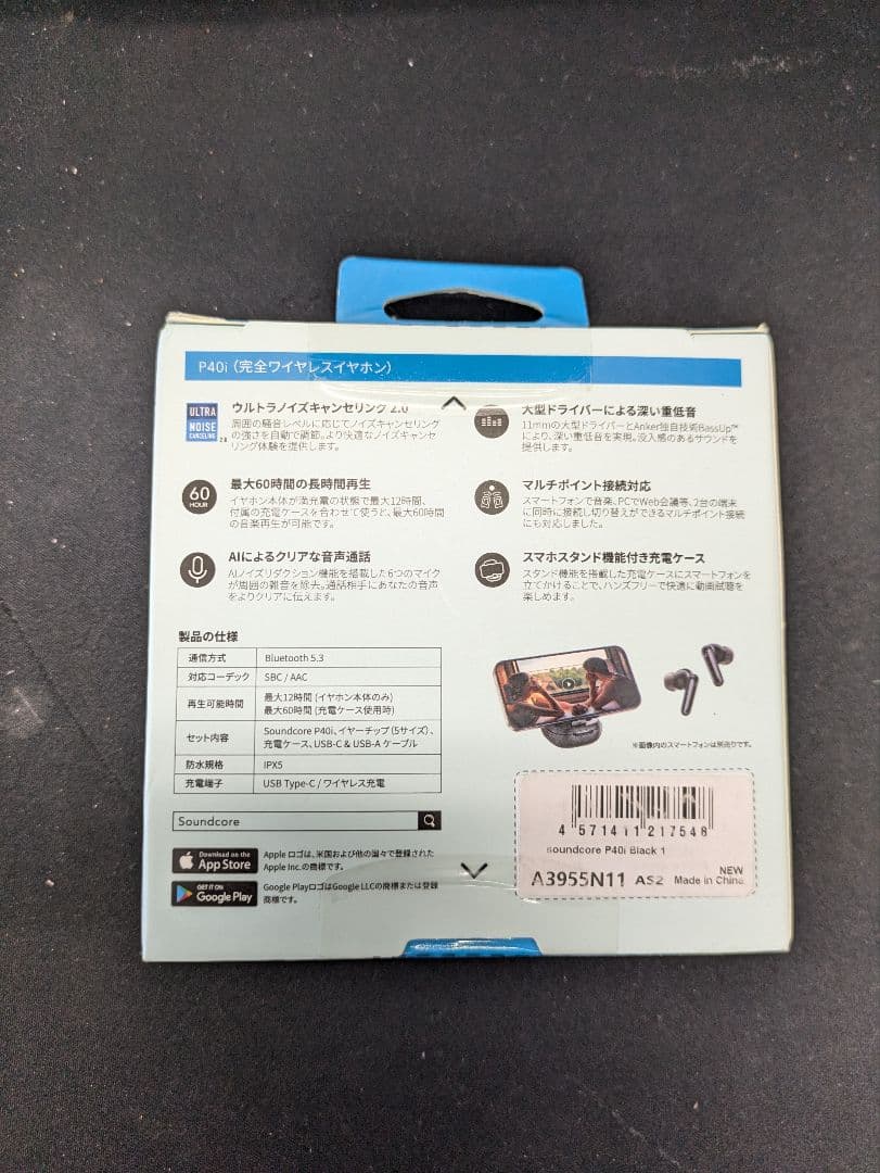 【新品・未開封】Anker Soundcore P40i ワイヤレスイヤホン