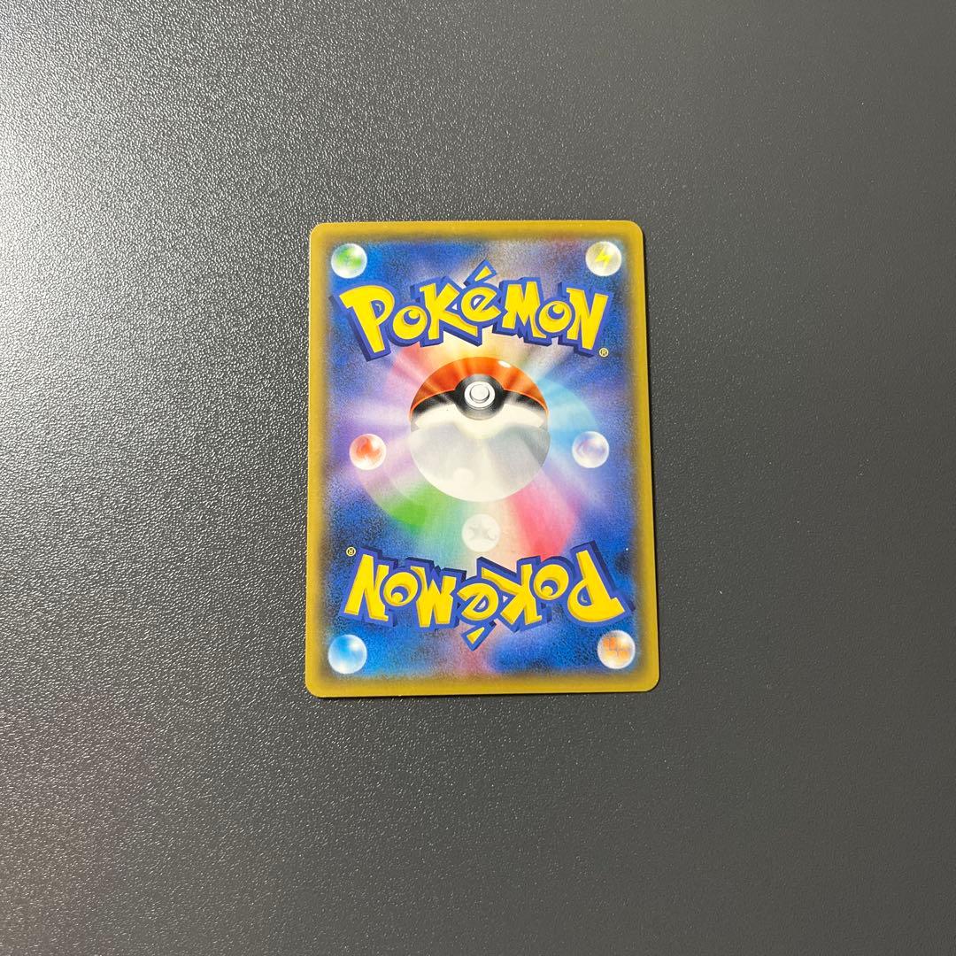 ポケモンカード　シロナ&カトレア