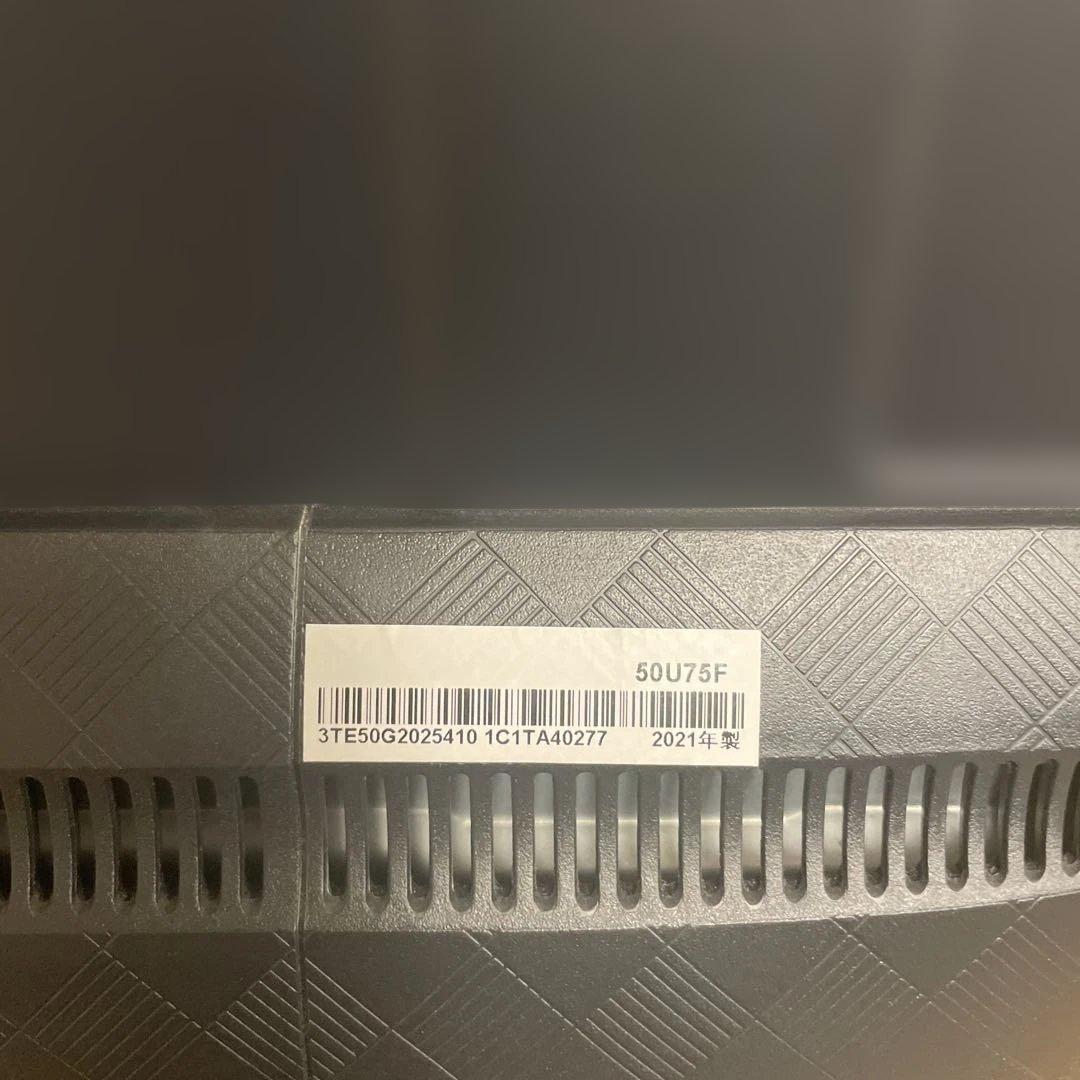Hisense 50U75F 50インチ 2021年製モデル 壁美人 Mサイズ
