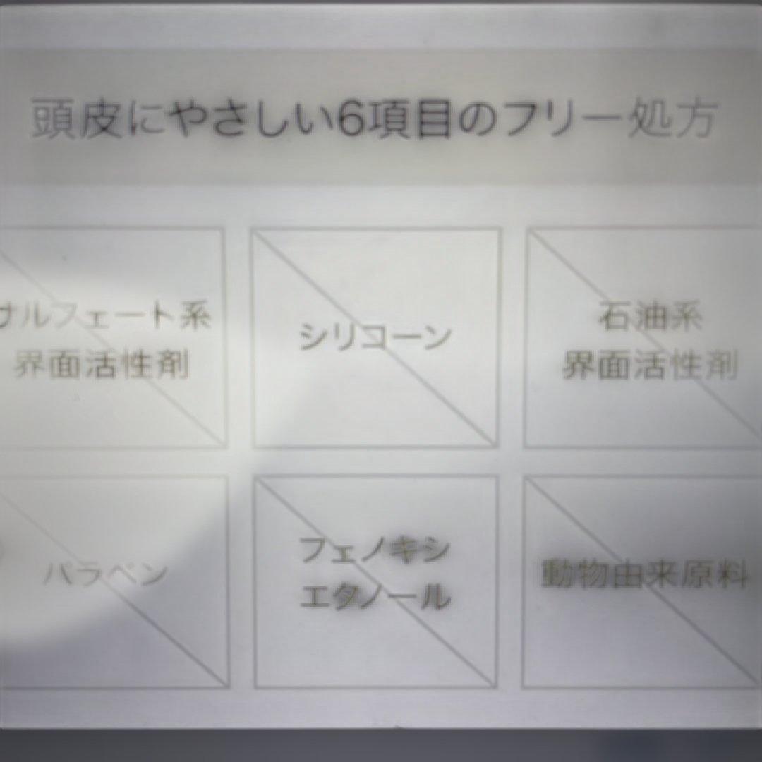 MAISON LEXIA　スカルプケアシャンプー・ナリッシュトリートメント