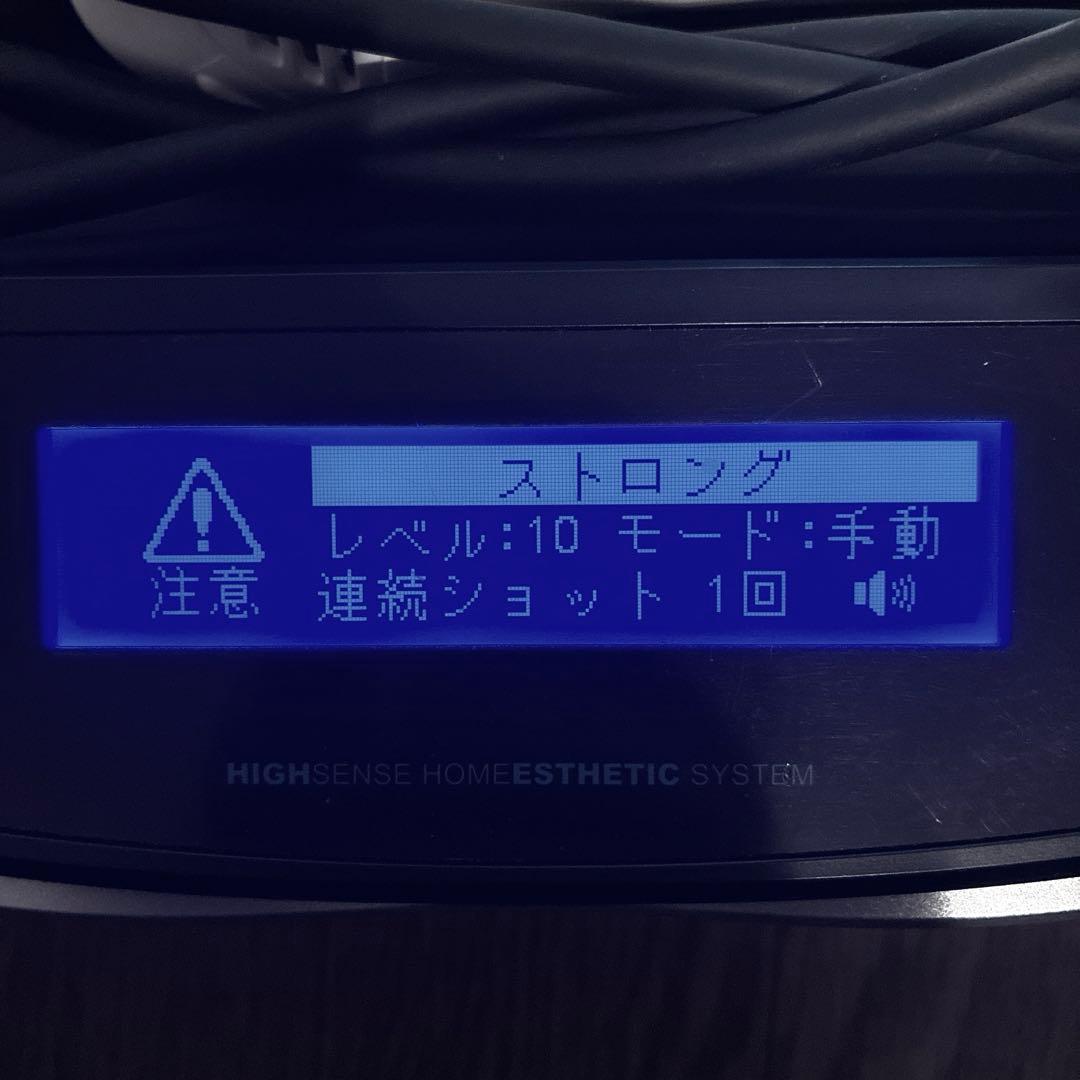 KE-NON（ケノン） 脱毛器 v7.1