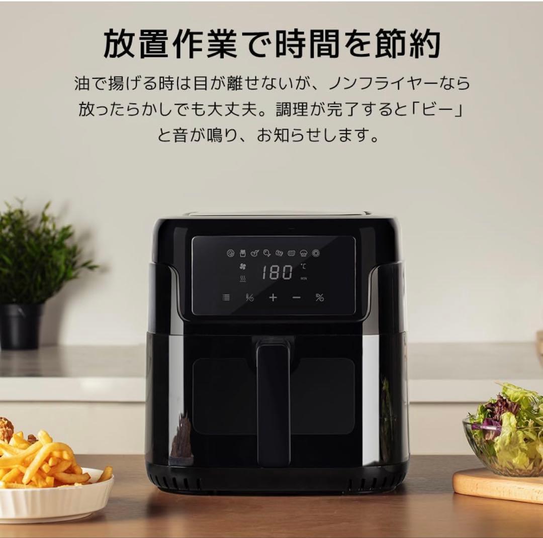 ノンフライヤー 5L 大容量 エアフライヤー 可視窓 LEDタッチパネル