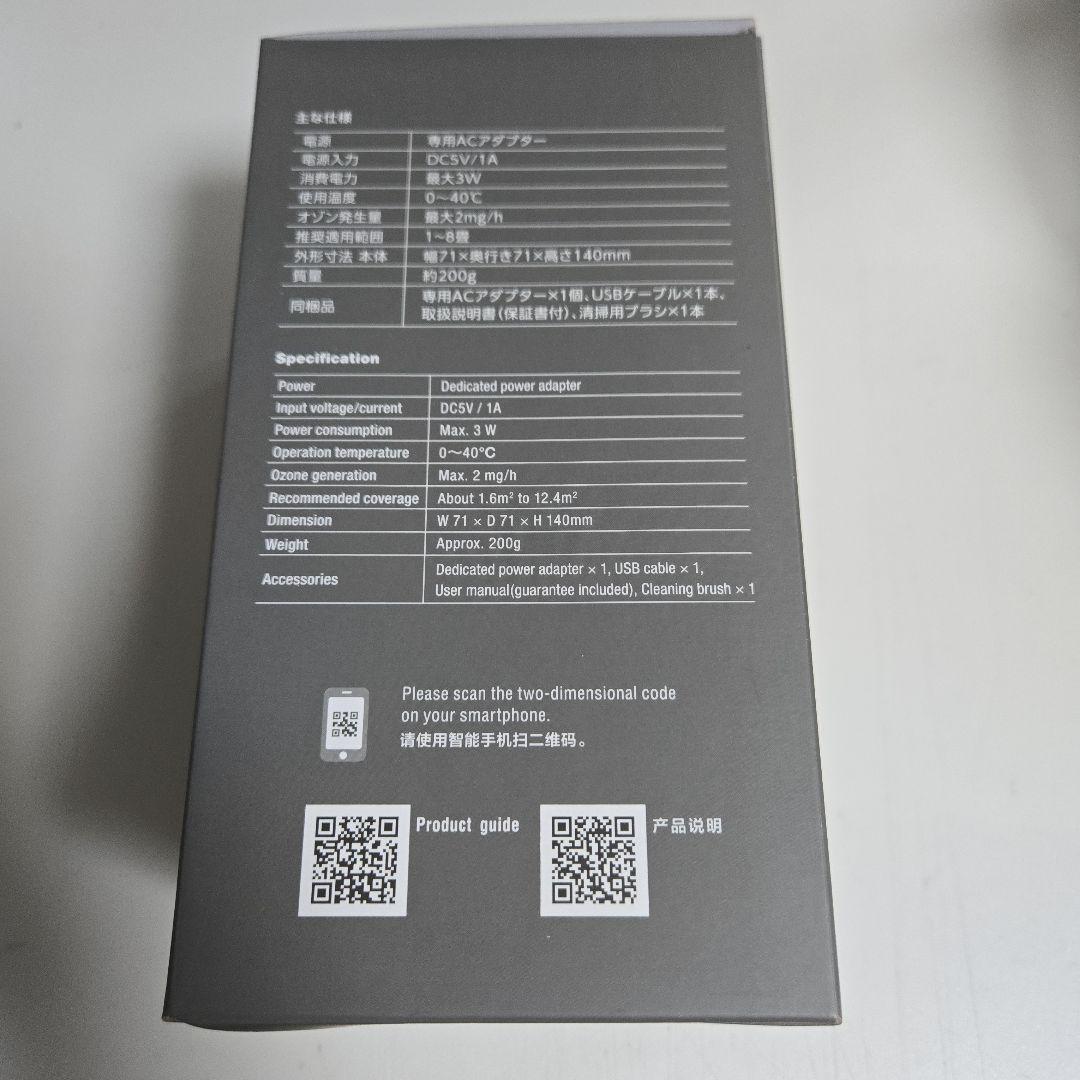 maxell OZONEO AERO 除菌消臭器 MXAP-AER205BK
