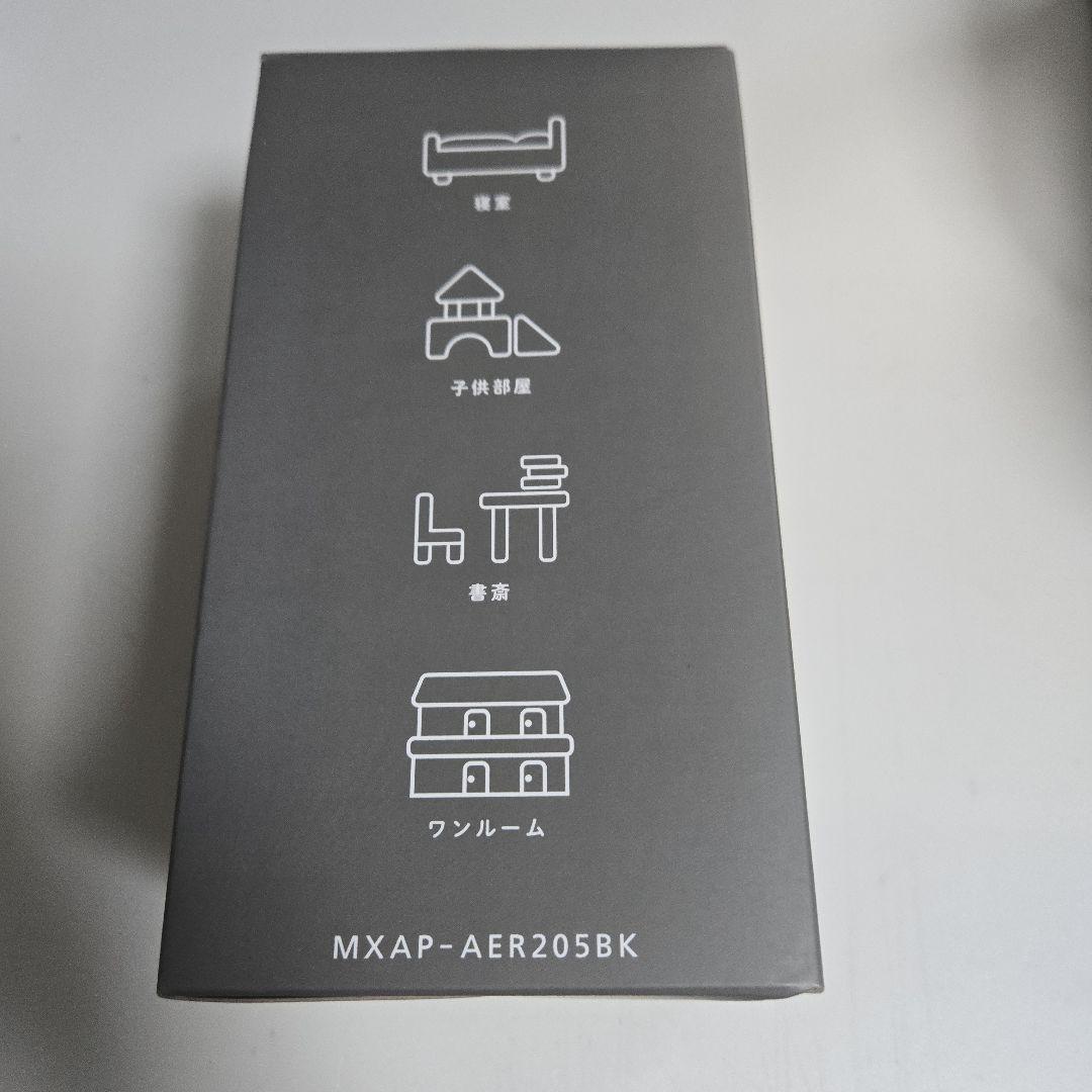 maxell OZONEO AERO 除菌消臭器 MXAP-AER205BK
