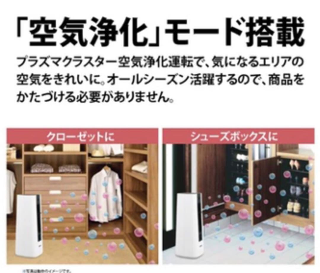 シャープ プラズマクラスター搭載 セラミックファンヒーター グレー HX-HS1