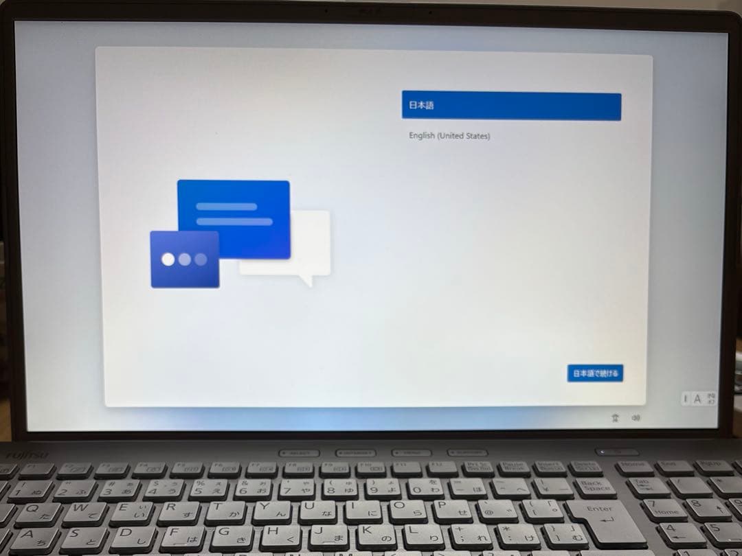 Fujitsu LIFEBOOK シルバー AMD Ryzen ノートPC
