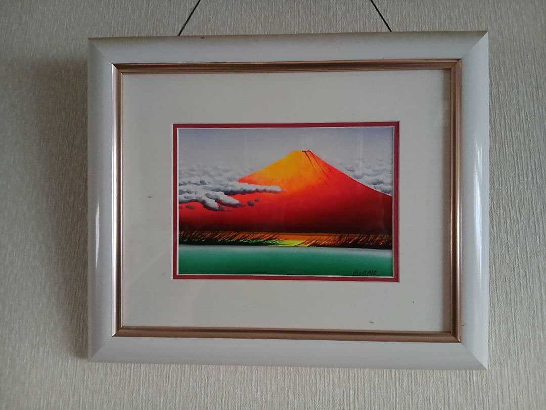 赤富士　富士山　絵画　絵　額縁付き