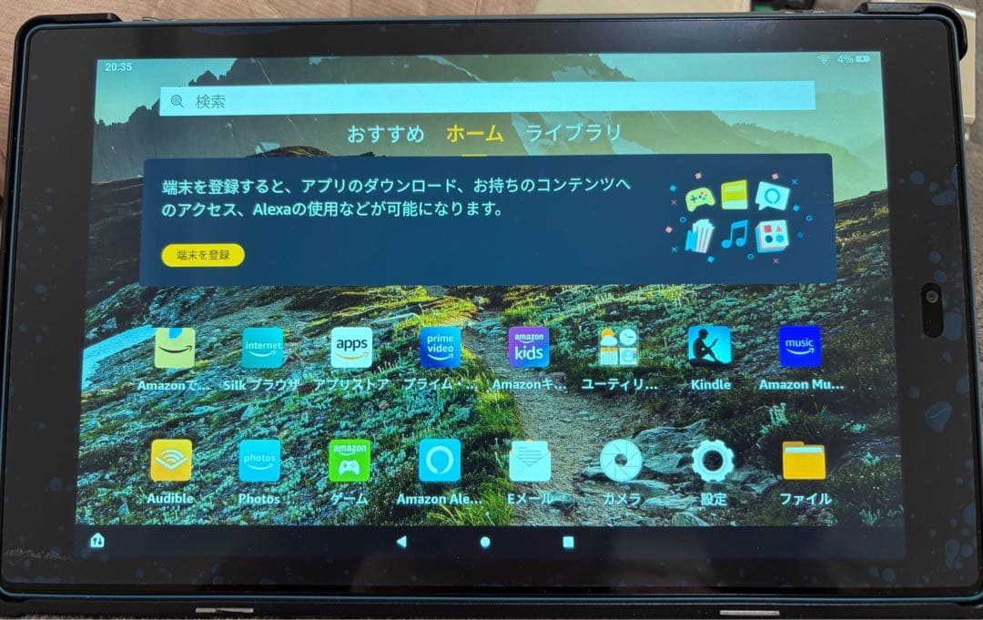 Amazonタブレット Fire HD 10 第9世代