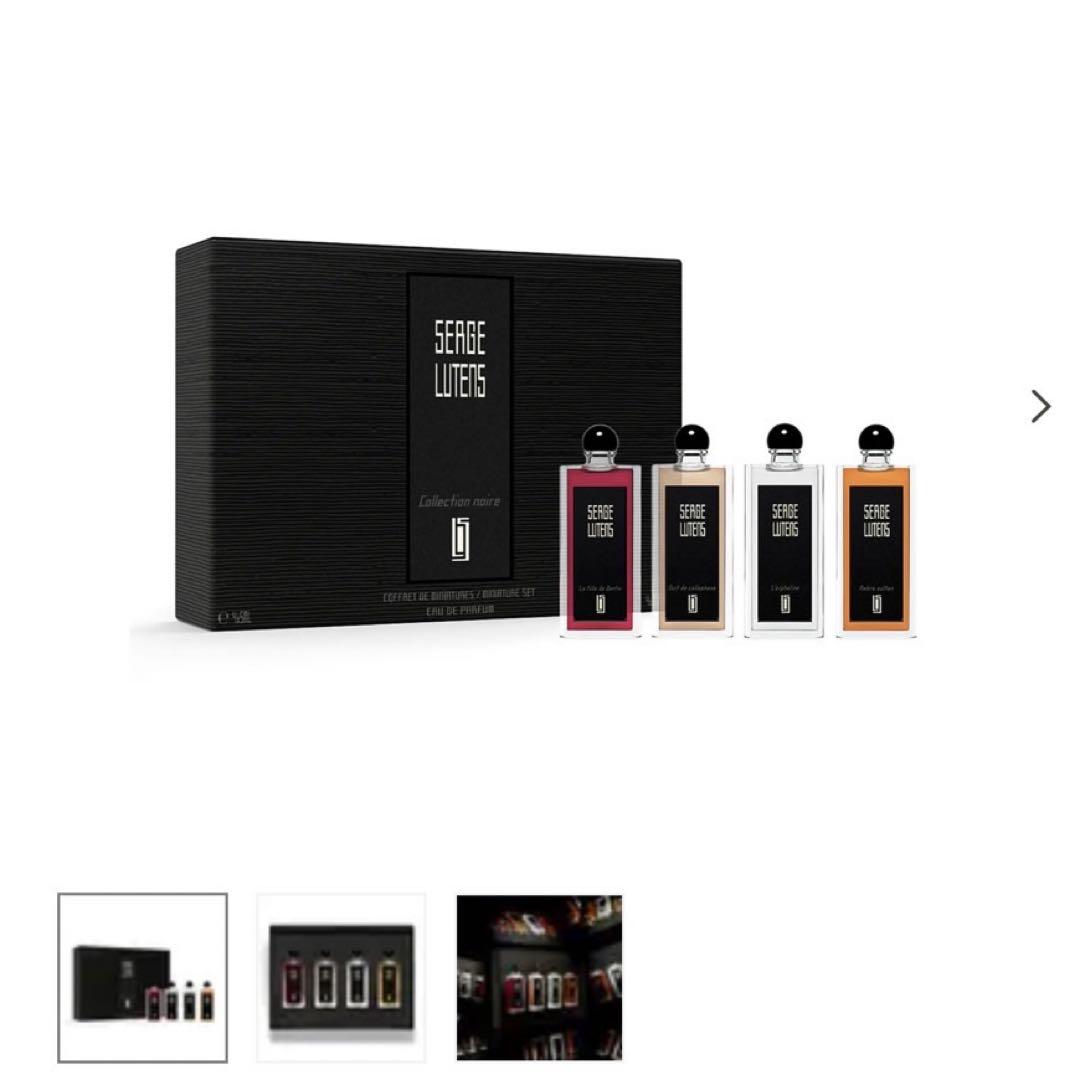 セルジュ ルタンス（SERGE LUTENS）香水　ミニチュアセット　新品未開封