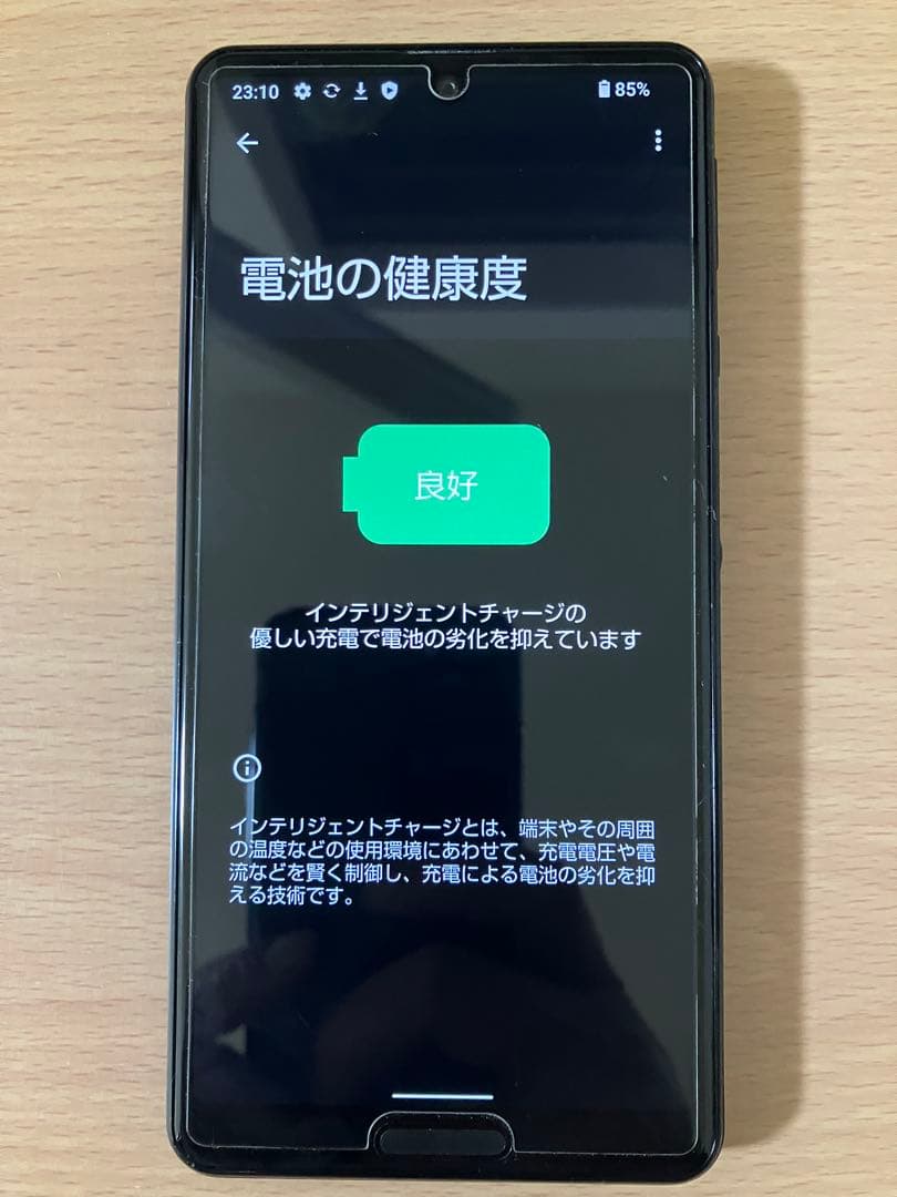【電池良好】SHARP AQUOS sense4 lite ブラック