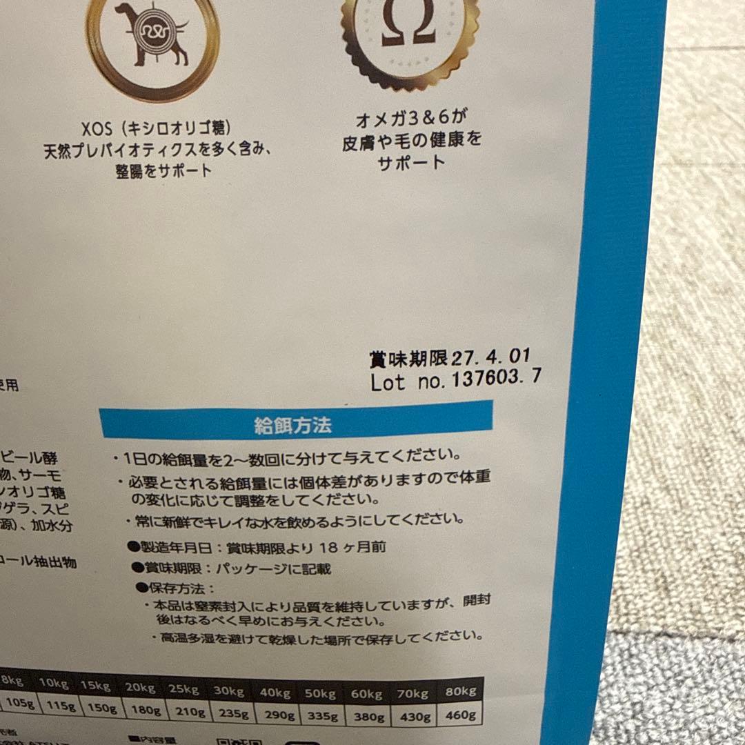 ELMO 成犬用のリッチインチキン800g 8袋