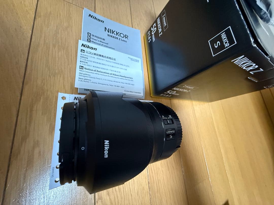 NIKKOR Z 50mm f/1.8 S 極美品　キャッシュバック対象品