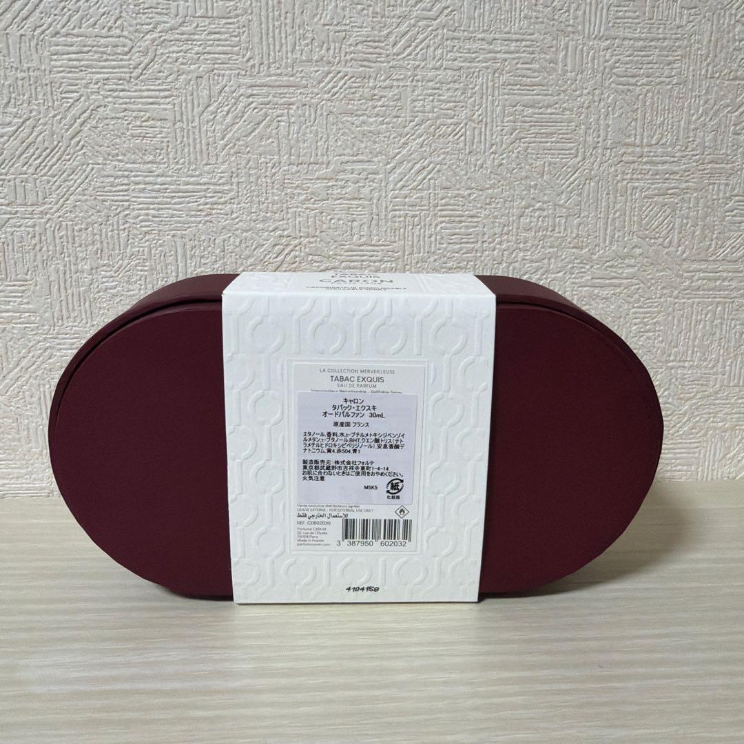 キャロン タバックエクスキ オードパルファン 30ml