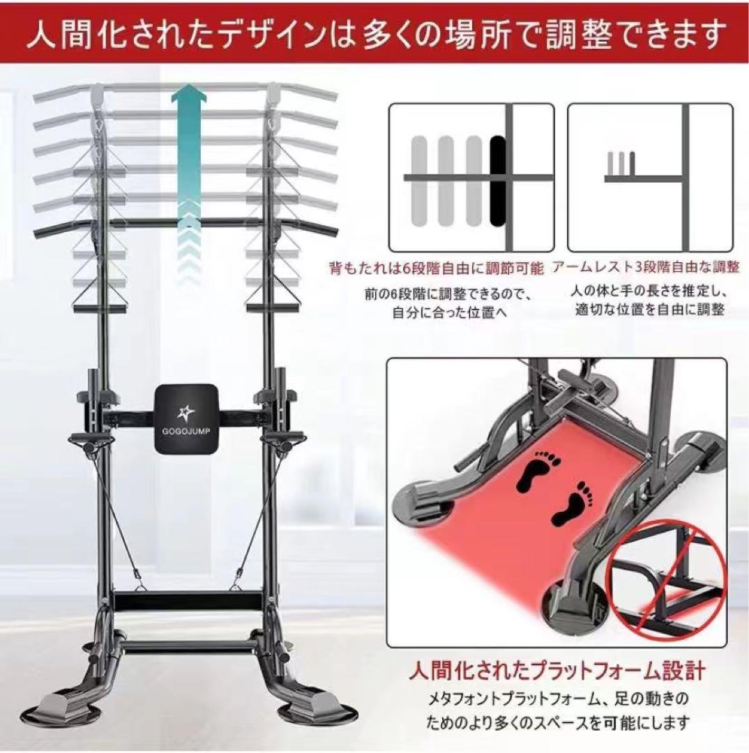 GOGODUMP ぶら下がり健康器