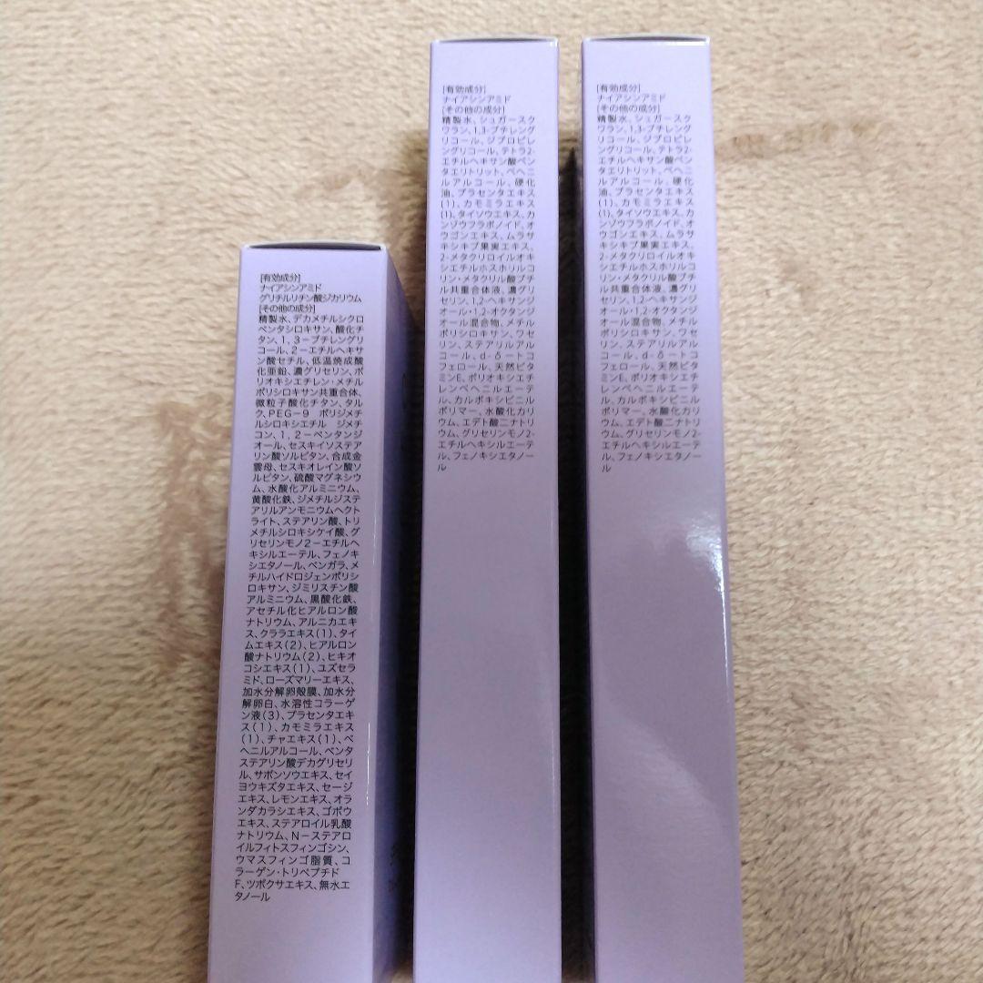 チュルミ 薬用ファンデーション・薬用クリーム