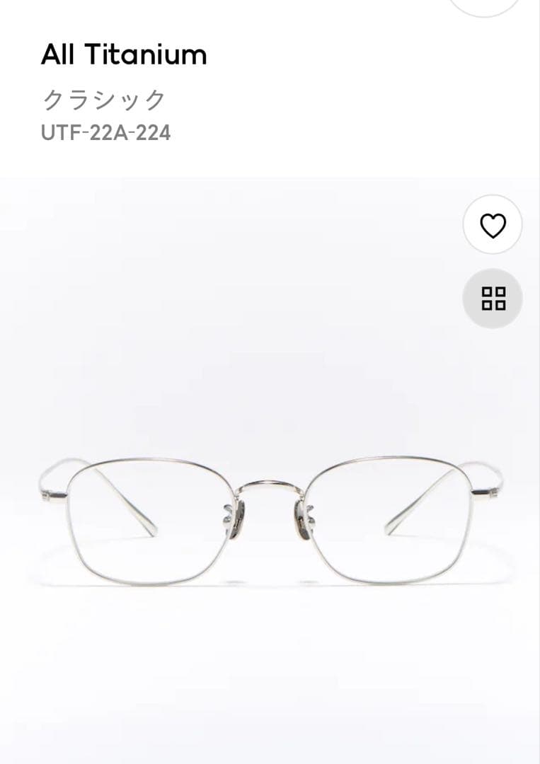 JINS シルバーフレーム 目が小さくならないメガネ