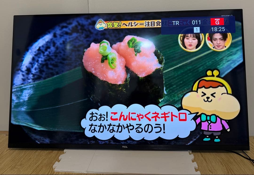 美品TCL 50P8S 2020年製⭕️ 地上 BS/CSスマートテレビ