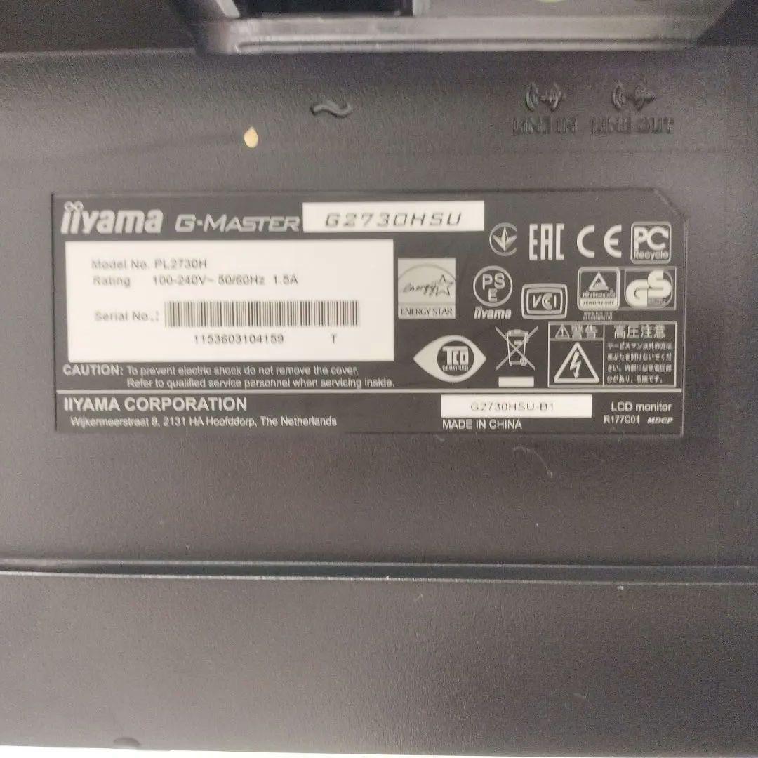 G-MASTER G2730HSU 本体