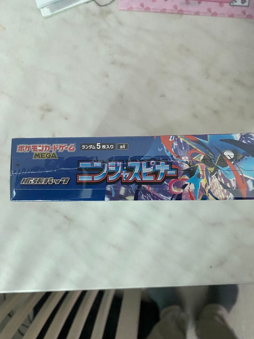 ニンジャスピナー シュリンク付き 新品未開封 即発送可能
