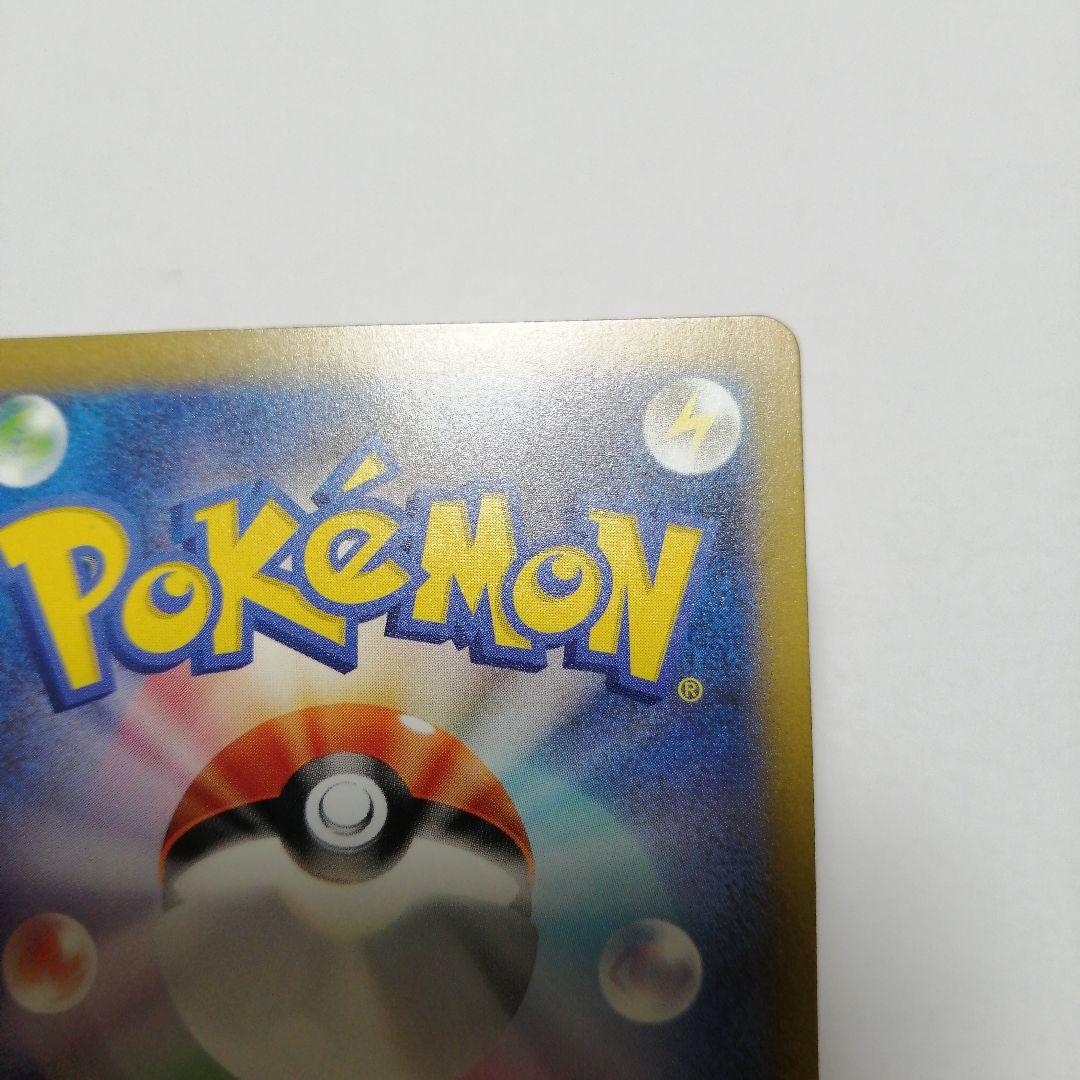 ポケモンカード　リザードン　Classic　クラシック