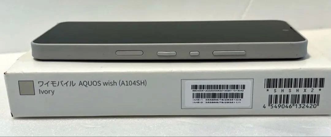 【美品】シャープ・AQUOS wish・A104SH・5G対応・SIMフリー