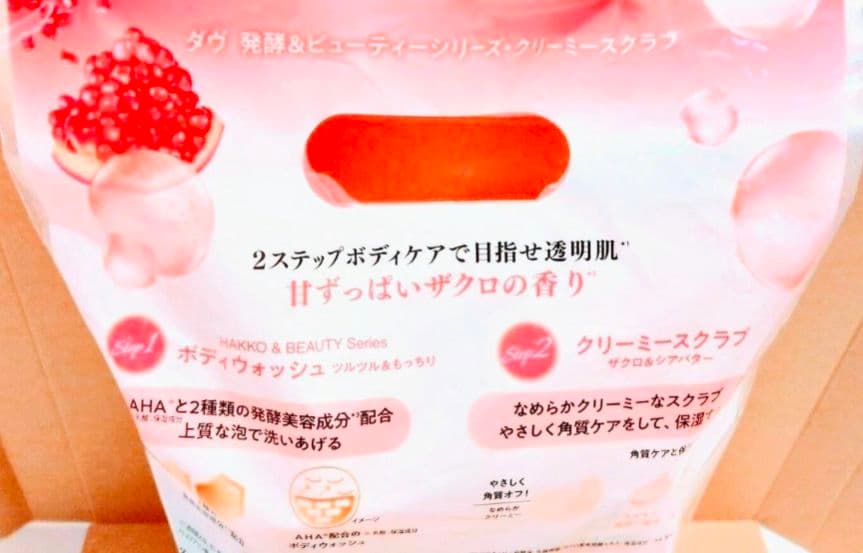 ダヴ　発酵＆ビューティーシリーズ　液体　ボディ　ウォッシュ