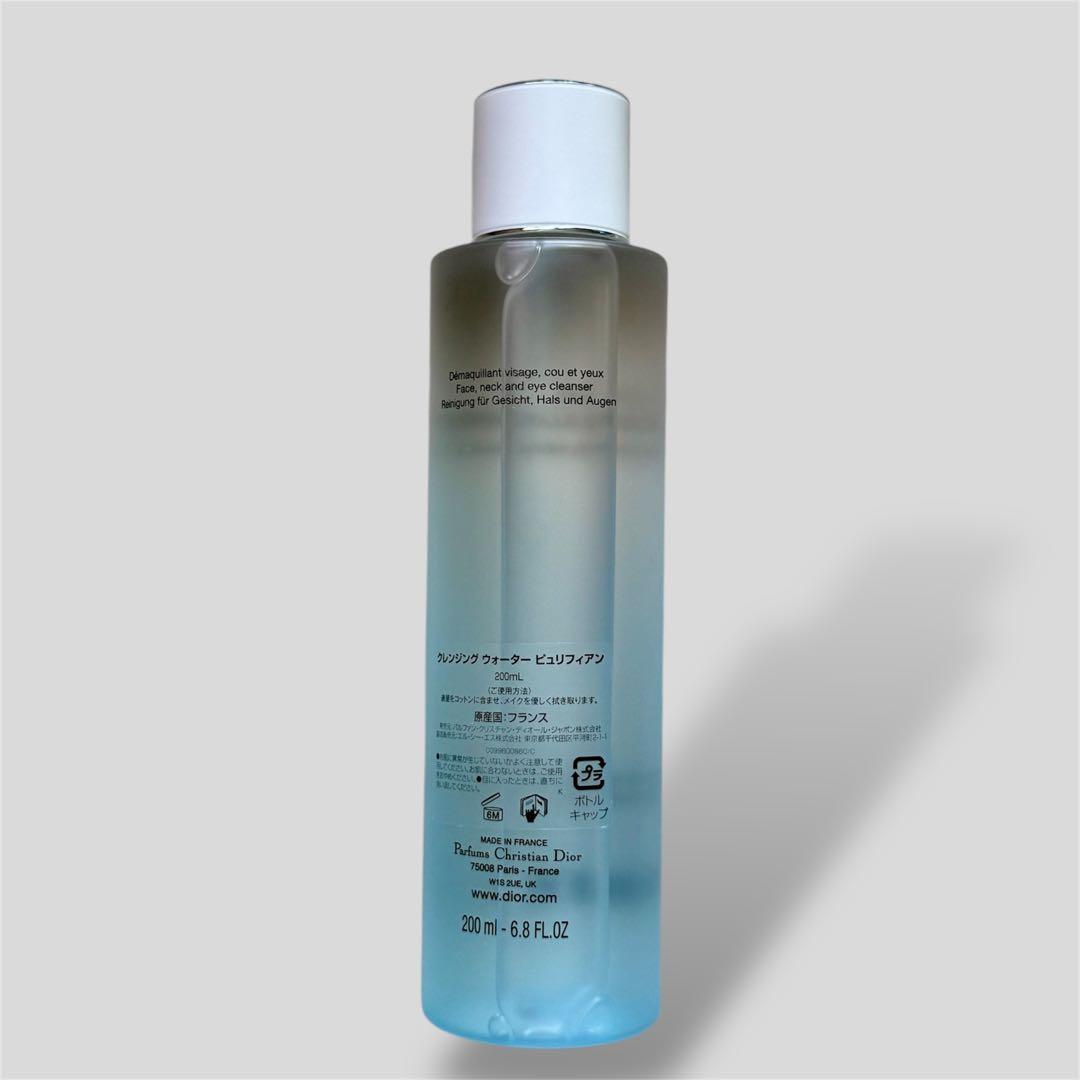 美品　DIOR ビュリフィアン　クレンジングウォーター 200ml