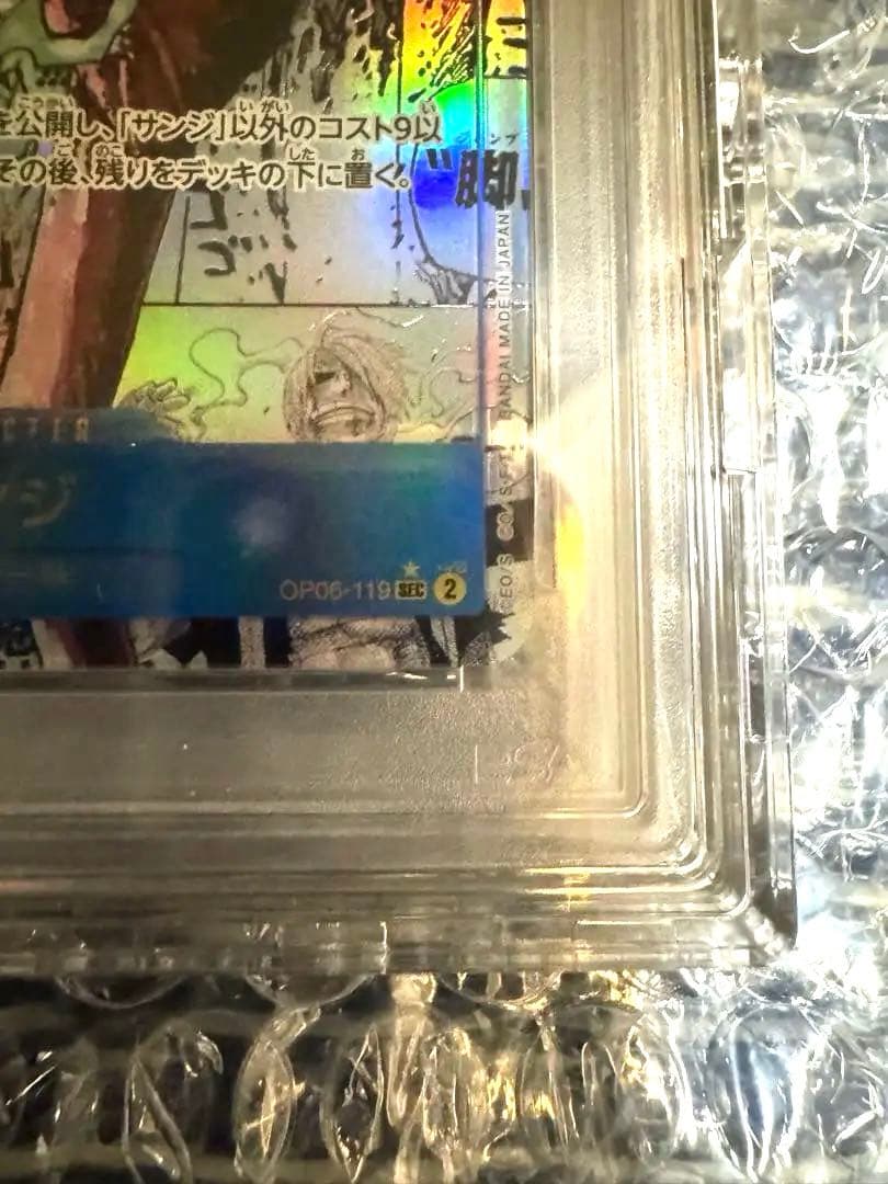 [美品]ワンピース　サンジ PSA10 コミパラ the best2