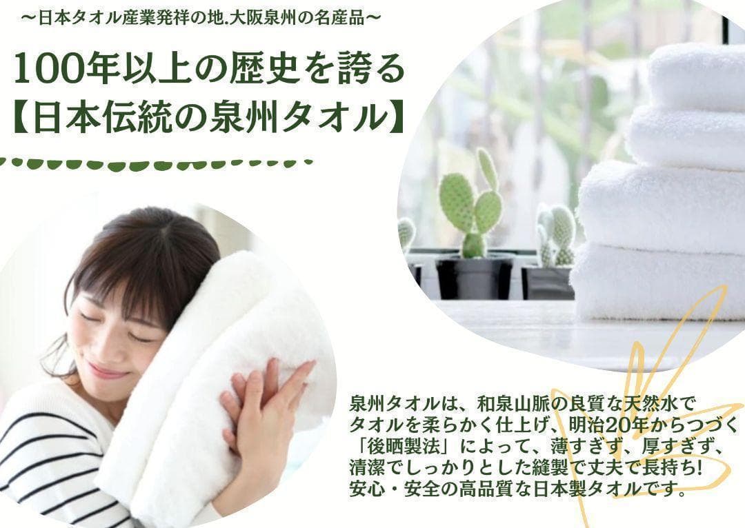 泉州タオル 800匁ブルーバスタオルセット6枚入 タオル新品 まとめ売り