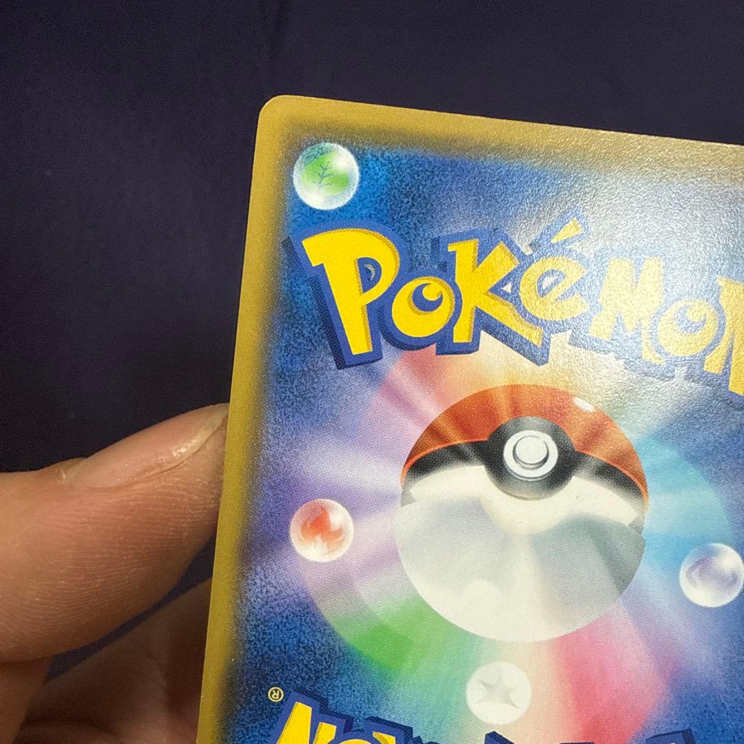 ポケモンカード ベル SR BW6 063/059