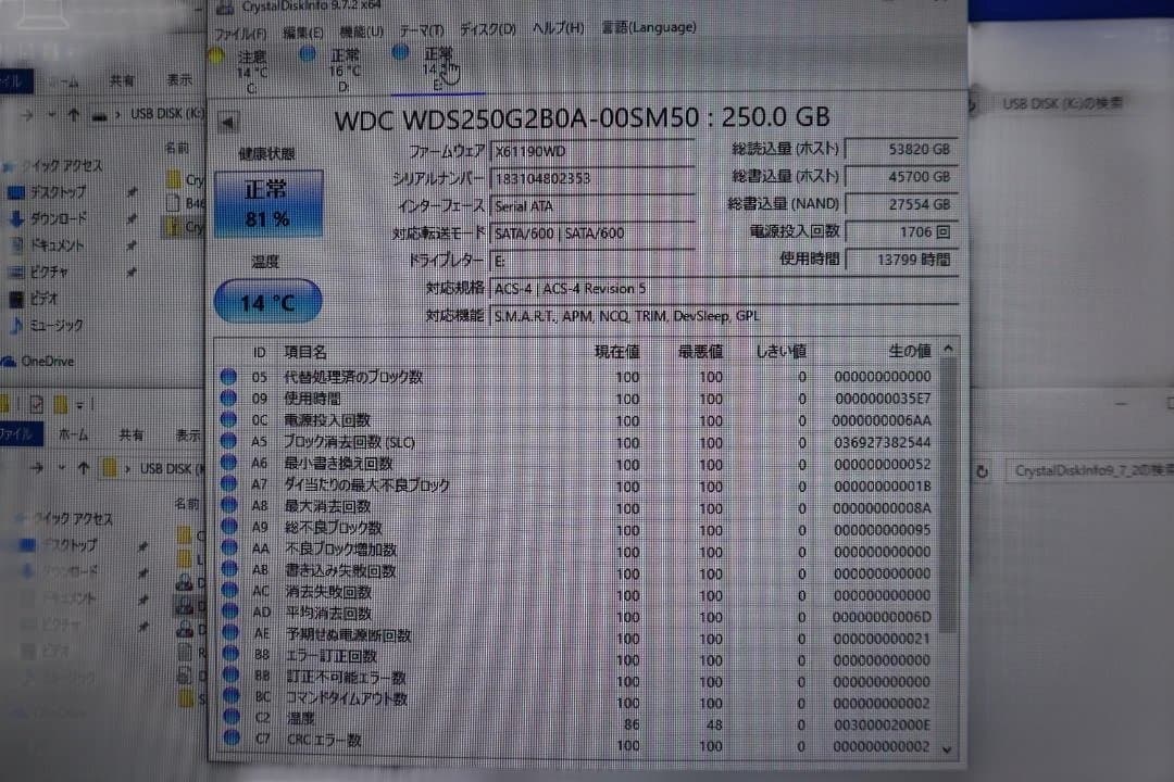 Seagate 2TBHDD & WD Blue2TB SSD250GBセット