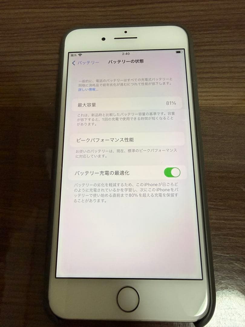 【美品】iPhone7plus 128gb シルバー SIMフリー
